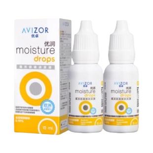 AVIZOR优卓优润润眼液15ml*2角膜塑形硬性隐形眼镜ok镜rgp润滑液