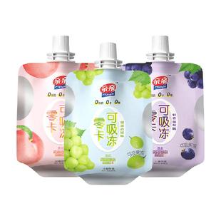 亲亲零卡可吸果冻0糖0脂白桃葡萄青提香橙草莓味儿童休闲零食小吃