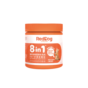 RedDog红狗宠物8合1维生素软颗粒200g猫专用复合维b族营养保健品