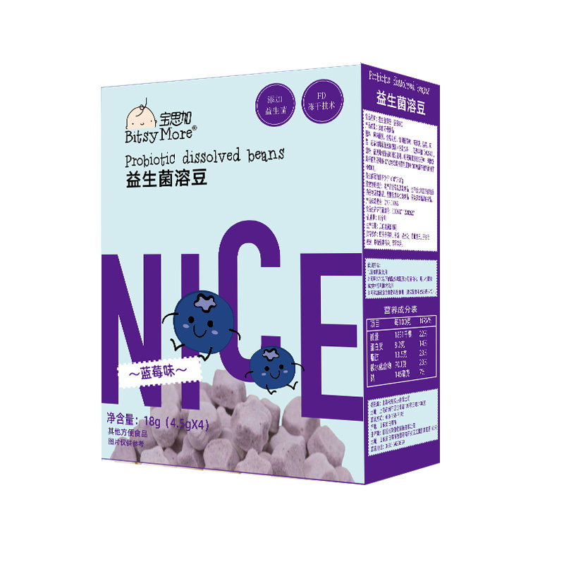 宝思加益生菌溶豆水果味冻干酸奶小零食生牛乳发酵独立小包18g/盒