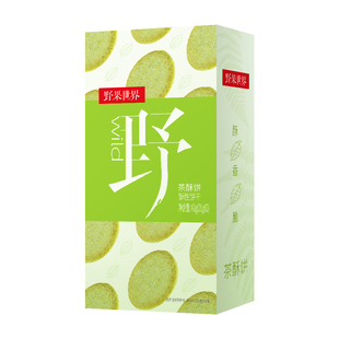野果世界绿茶饼干单独小包装上班休闲小零食抹茶曲奇薄饼干脆超薄