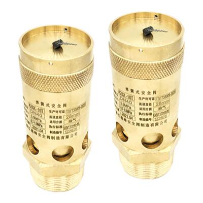 空压机安全阀燕峰A28X-16T/25T