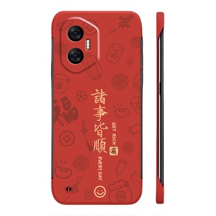 适用于荣耀300pro手机壳500诸事皆顺400过年喜庆红200PRO无边框90GT荣耀100半包边50不顶膜60新款70创意硬壳