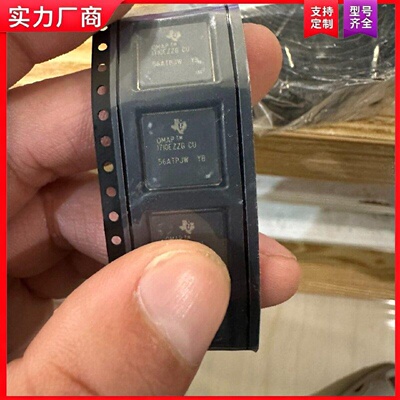 【适用】OMAP1710EZZGCU   116个
