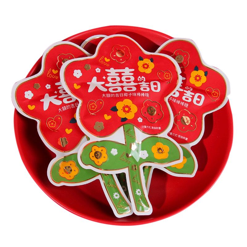 彩虹日记棒棒糖喜糖结婚糖果