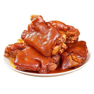 猪蹄开袋即食下酒菜熟食肘子真空包装卤猪蹄肉类零食休闲食品小吃