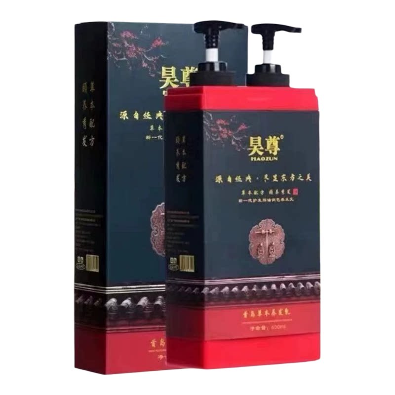 昊尊纯植物染发膏剂旗舰店天然无彩染