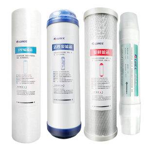 格力净水器滤芯WTE PW8 PC8 5012 5022 5013ro膜净水机十寸PP棉