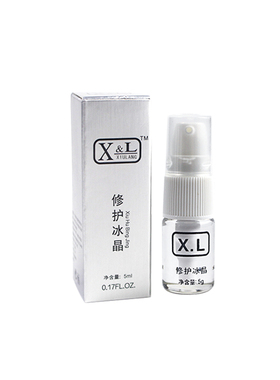 纹绣修复剂眉毛零结痂精华液全套