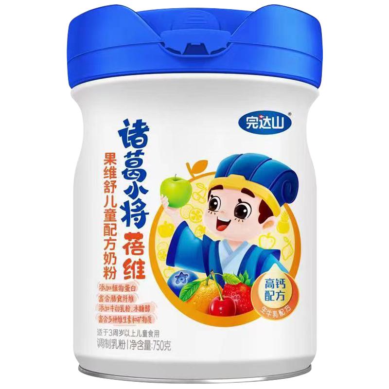 【24年8月】完達(dá)山諸葛小將蓓維兒童成長(zhǎng)奶粉750g青少年 果維舒