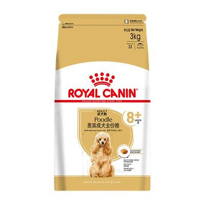 皇家贵宾成犬8+全价粮PDA26
