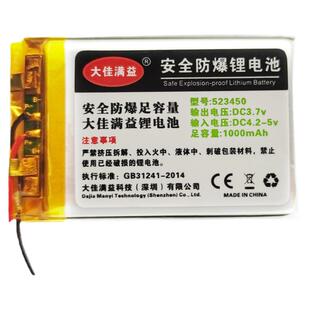 火火兔电池F6 G7儿童早教故事机音乐鼓大黄鸭原装充电配件F6S通用