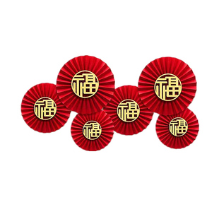 新年装饰春节年货过年挂件2026马年国潮客厅背景墙布置福字纸扇花