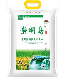 崇明岛6号新米十月江南大米10kg软香米保留胚芽口感软糯真空锁鲜
