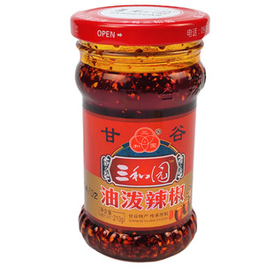 甘谷辣椒油泼辣子微辣包邮甘肃天水特产兰州拉面辣椒油三和园瓶装