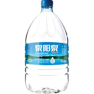 泉阳泉长白山天然矿泉水可放饮水机家庭家用大桶装弱碱性饮用水升