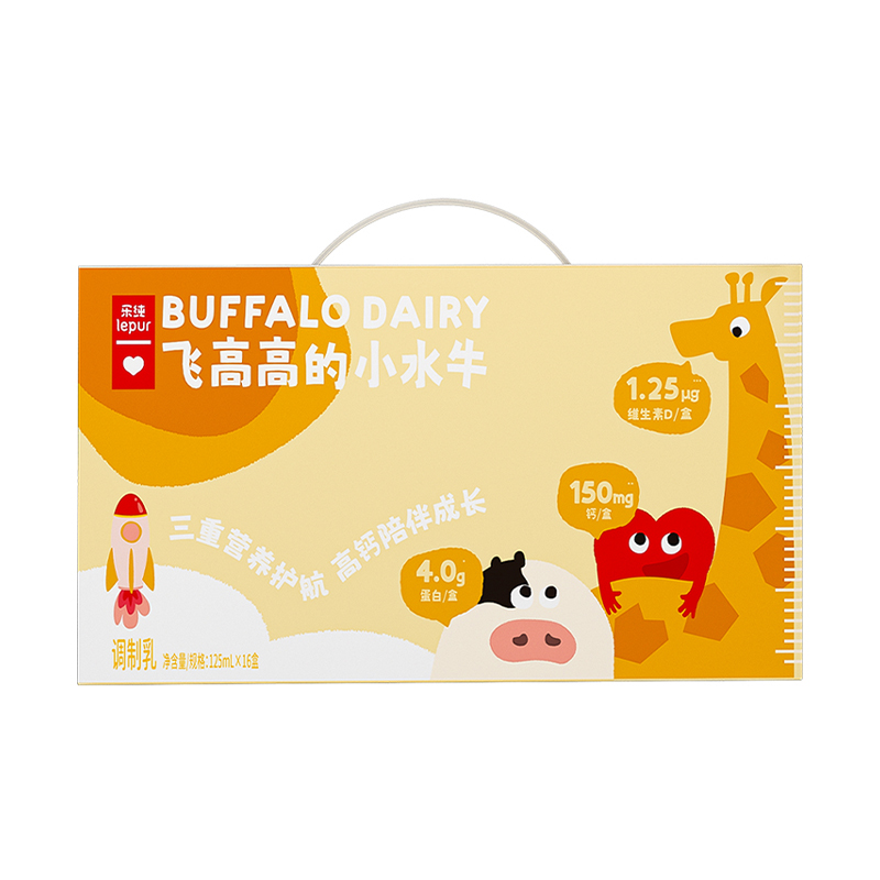 乐纯飞高高的小水牛维生素高钙营养儿童水牛牛乳早餐奶125ml*16盒