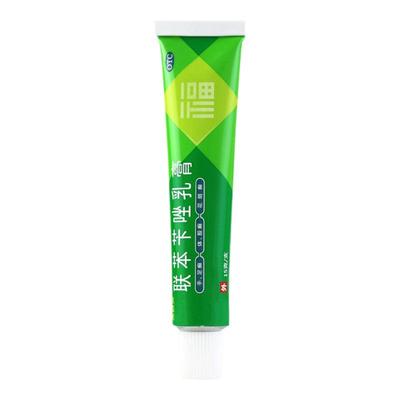 【福元】联苯苄唑乳膏15g150mg*15g*1支/盒防臭防脚气股癣手癣止痒脱皮杀菌手足癣