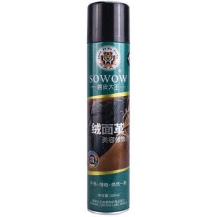 兽皮大王鞋粉 翻毛皮鞋护理 清洁剂反毛皮鞋 喷剂磨砂粉 绒面鞋油