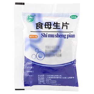天桥牌食母生片80片防治维生素B族缺乏症食欲缺乏消化不良正品sf
