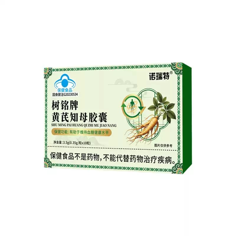【诺瑞特】树铭牌黄芪知母皎囊 0.35g/粒*10粒