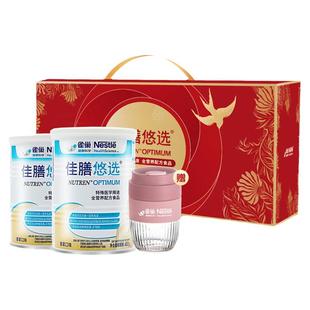 【年货送礼】雀巢佳膳悠选特殊医学全营养配方食品400g*2归巢礼盒