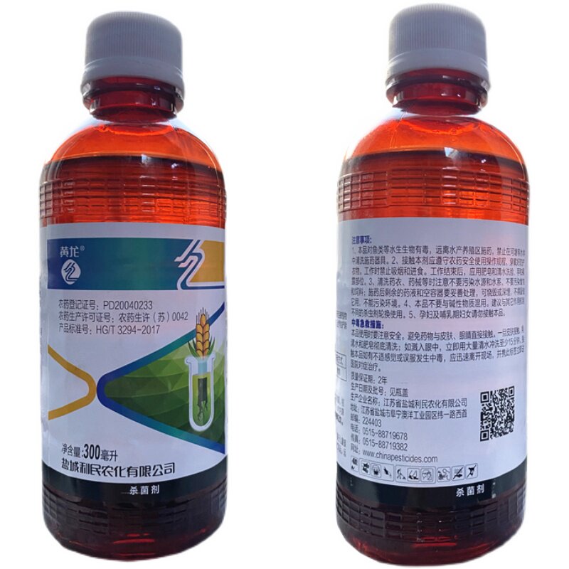 20%果树锈病包邮三唑酮