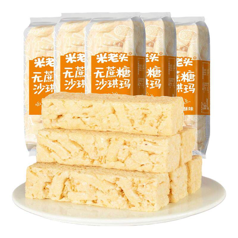 米老头沙琪玛无蔗糖蛋酥味早餐营养点心休闲充饥好吃的零食排行榜