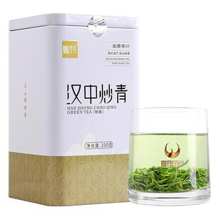 2025新茶鹏翔汉中炒青绿茶叶高山云雾陕青西乡特炒特级谷雨茶250g
