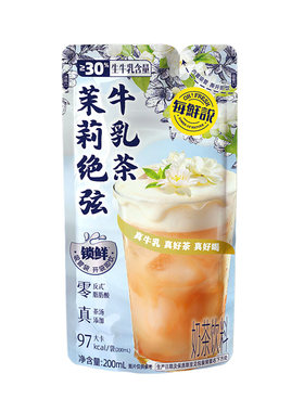 【李佳琦直播间大学开学专场】每鲜说茉莉绝弦鲜奶茶饮料袋装即饮