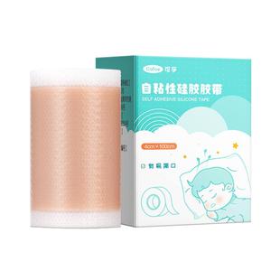 硅胶胶带医用胶布宝宝耳朵矫正器婴儿耳廓固定贴招风耳耳垂定型贴