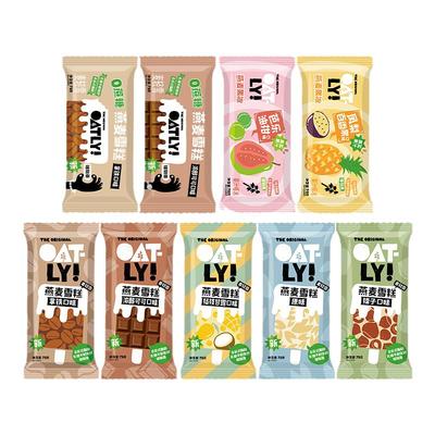 OATLY新款果冰燕麦拿铁苦咖啡雪糕 巧克力棒冰多口味组合冰棍*10