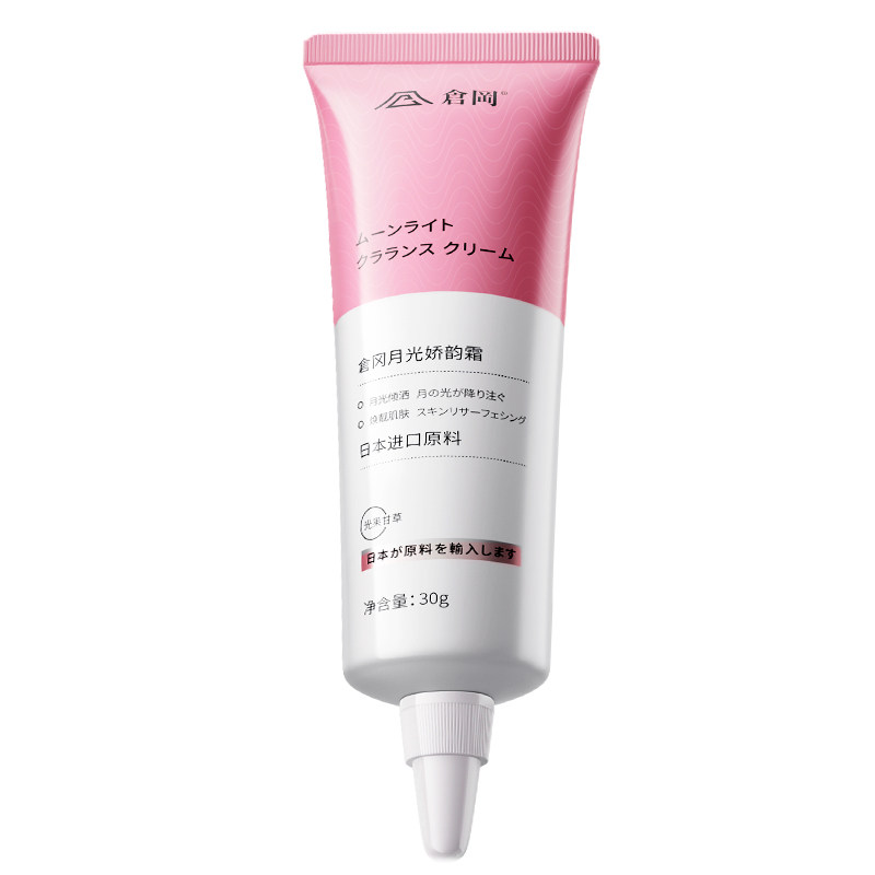 日本私处粉嫩去黑色素私密处美大腿白屁股去黑坐印沉淀乳晕漂粉霜