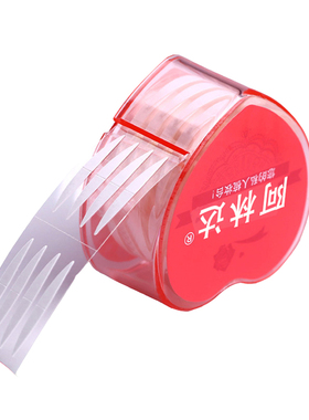 抖音网红双眼皮贴女自