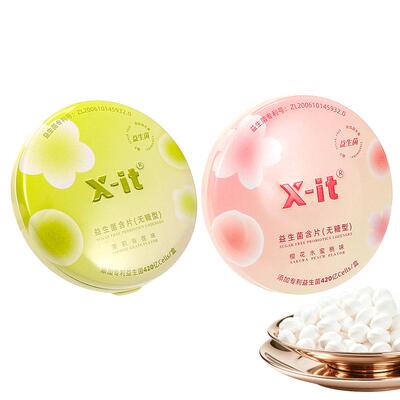 X-it无糖口腔益生菌含片持久清新