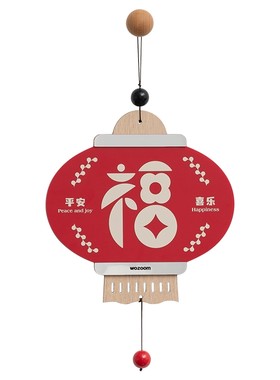 2026新年福字装饰挂件