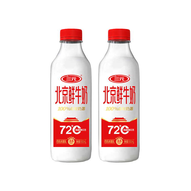 三元北京鲜牛奶72度营养牛奶