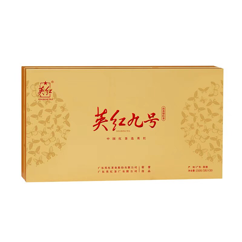 【英红牌】官方正品有机茶春茶英德红茶英红九号节日茶礼端午礼盒
