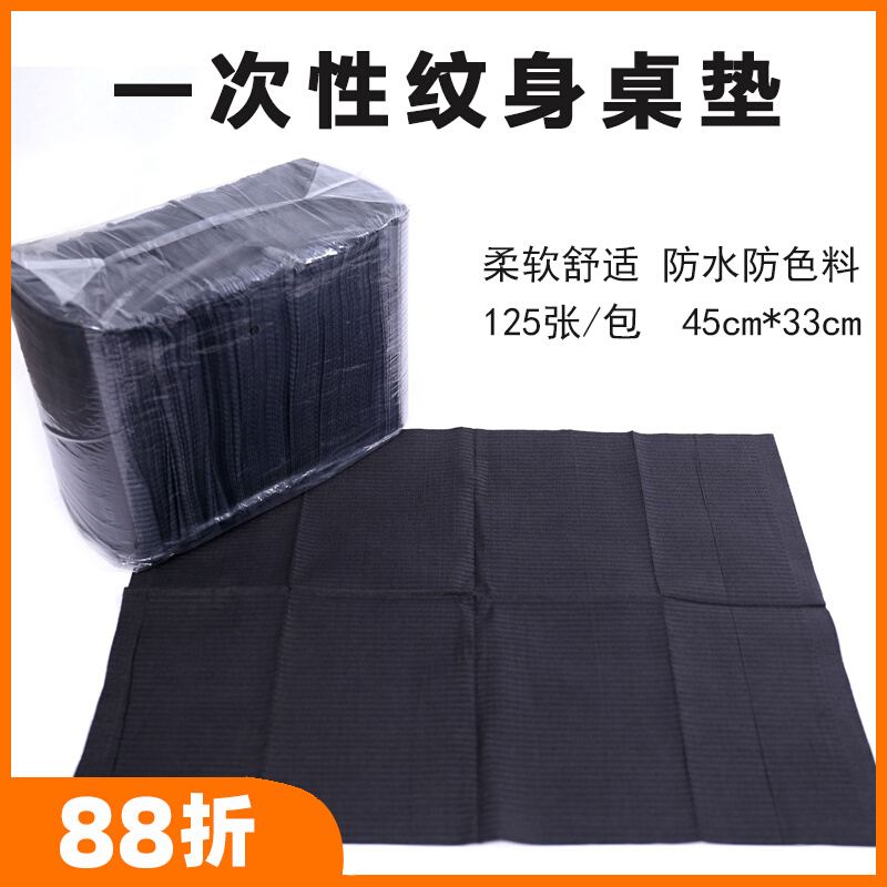 一次性纹身桌垫纹绣美睫美甲纹绣化妆垫单桌布吸水防水防油台布