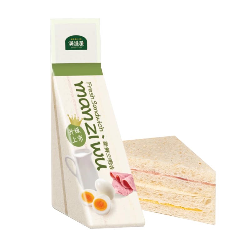 满滋屋三明治日式面包即食早餐半成品火腿夹心面包甜品吐司零食