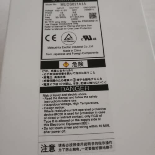 议价MUDS021A1A 全新原装200w松下驱动器 质保1年 库存现货欢迎询