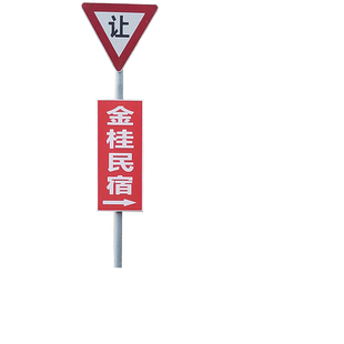 定制户外反光膜EGP广告牌单面刻字夜光高亮交通标志牌道路指示牌