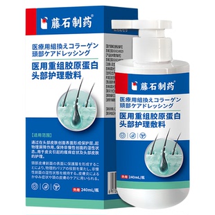 染发后头皮刺痒护理头皮痒头屑多洗发水接触性皮炎有疙瘩毛囊炎LQ