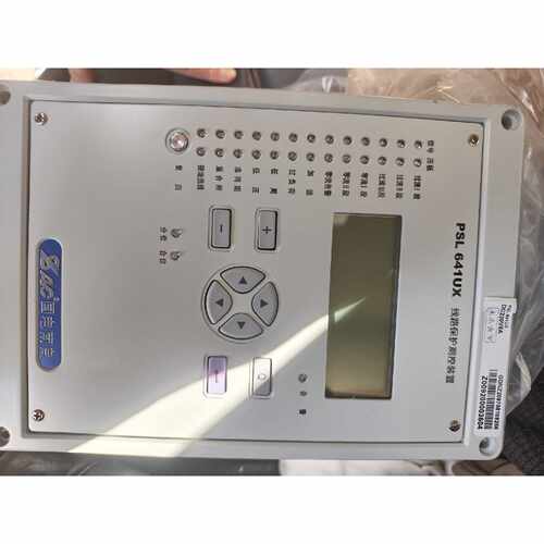 国电南自PSL641UX线路保护测控装置，