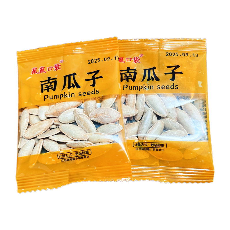 新疆美人甲长粒椒盐味南瓜子大颗粒南瓜子五香味休闲小包装追剧
