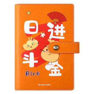 A6活页记账本家庭理财笔记本手帐明细账多功能网红儿童零花钱存钱本生活日常开支学生可爱便携随身现金记账本