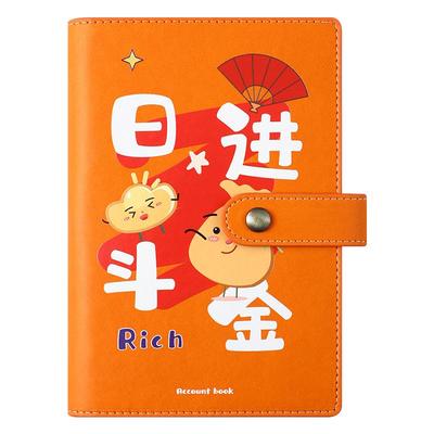 a6活页记账本家庭理财手帐