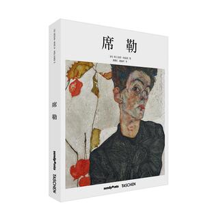 【现货】【Sendpoints】Schiele席勒 [基础艺术] 简体中文版画册 艺术入门 表现主义绘画画集TASCHEN图书书籍进口原版