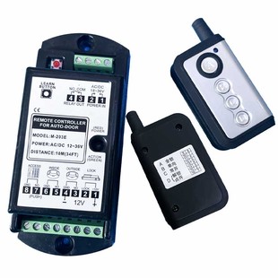 松下自动门多功能扩张器松下自动门专用遥控器感应器通用遥控器