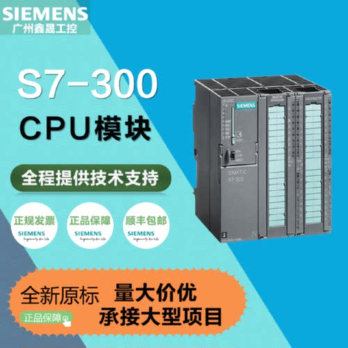 6ES7360-3AA01-0AA0OAAOS7-300接口连接IM360中央机架机架